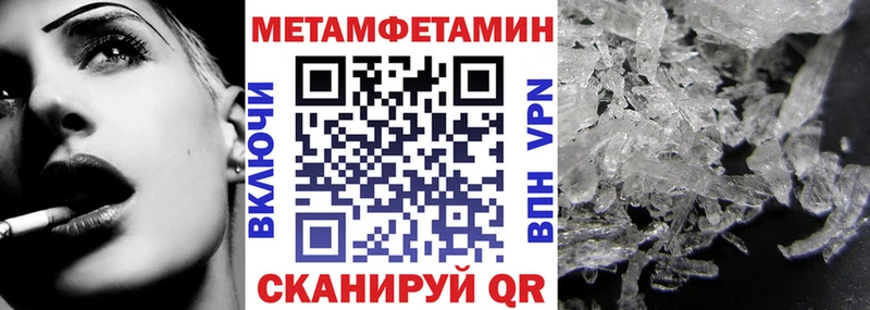 Амфетамин Premium  Купить  Пущино 