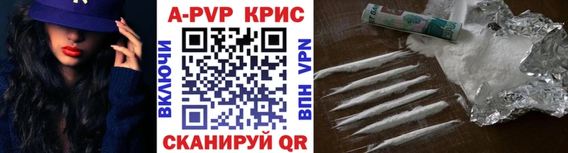 Alpha-PVP Crystall  Купить  Пущино 