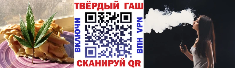 Cannafood марихуана  Купить где  Пущино 