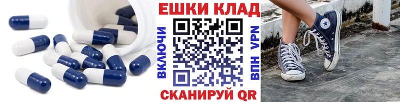 ЭКСТАЗИ таблы  Купить  Пущино 