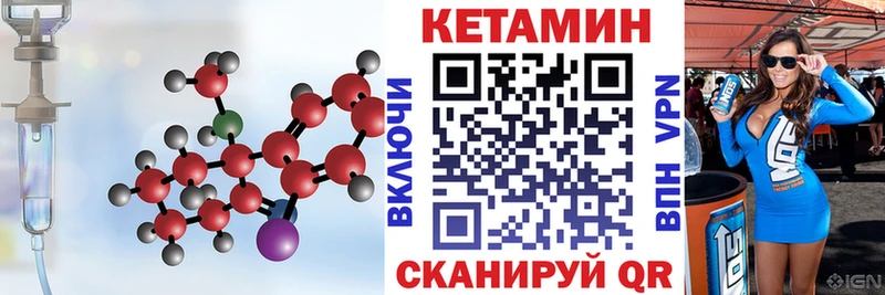 КЕТАМИН ketamine  Купить  Пущино 