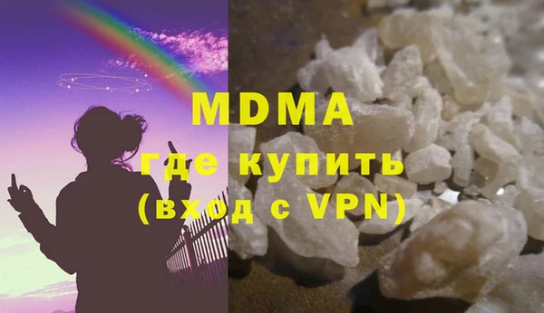 бутик Кодинск