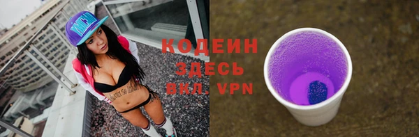 бутик Кодинск