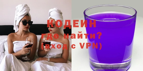 бутик Кодинск