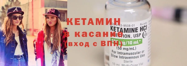 бутик Кодинск