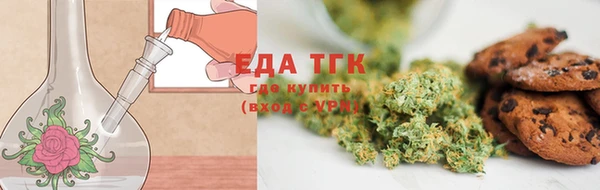 бутик Кодинск
