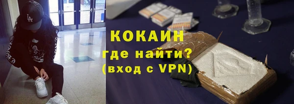 бутик Кодинск
