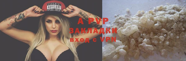 бутик Кодинск