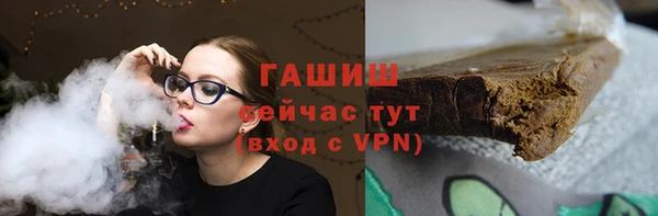 бутик Кодинск