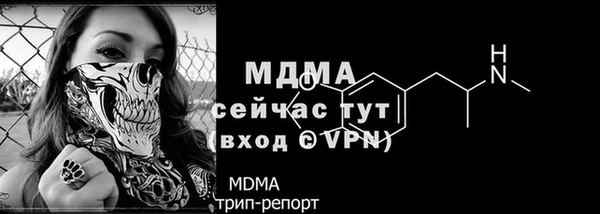 бутик Кодинск