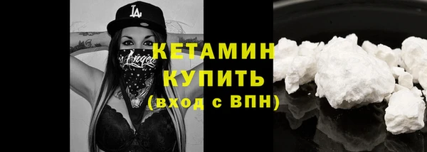 бутик Кодинск