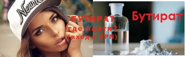 бутик Кодинск