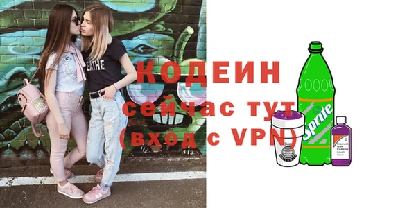 бутик Кодинск