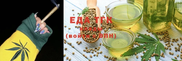 бутик Кодинск