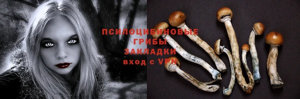 бутик Кодинск