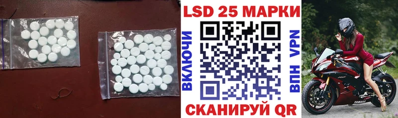 Купить где  Пущино  Лсд 25 экстази кислота 