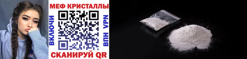 Купить закладки  Пущино  МЕФ мяу мяу 