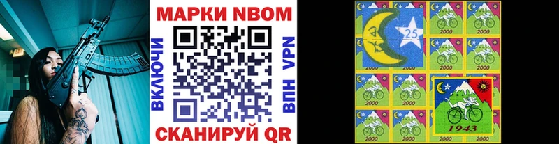 Марки NBOMe 1,8мг  Купить где  Пущино 
