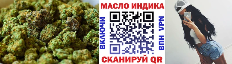 ТГК вейп  Купить закладки  Пущино 